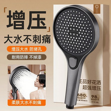 超强增压花洒喷头套装一整套浴室大出水热水器大面板淋浴莲蓬头无
