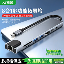 usb�ӿڔUչ��hdmi���׾W�ڹPӛ������hub����typec�˺�һ��չ�]