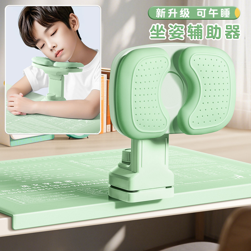 座っている姿勢矯正器の子供は字を書く姿勢が正しいです。|undefined
