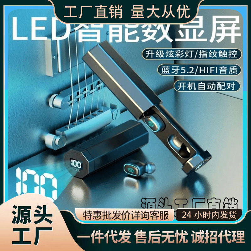 新款无线蓝牙耳机 LED数显入耳式立体声安卓超长续航待机厂家批发