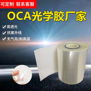 OCA��W�z�|�����M�ϸ�͸��AB�z�R�^�@ʾ��OCA���ğo�����p���zĤ