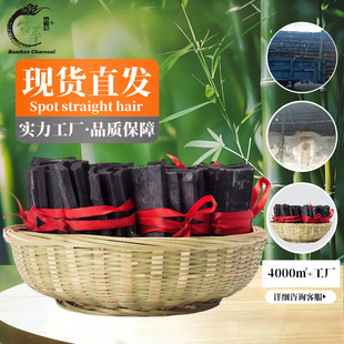 ��Ȼȥζ��ˮ��̿Ƭ���̿Ƭ�ݲ�ʳ���ˮ��������̿�^�V��̿Ƭ