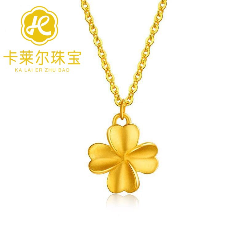 네잎 클로버 (약 0.14g)