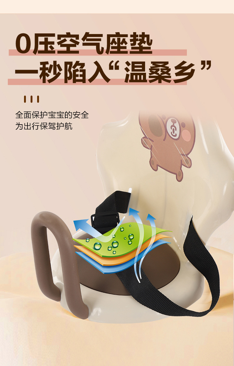 Electric car child seat front seat front electric car baby seat battery car child seat baby front