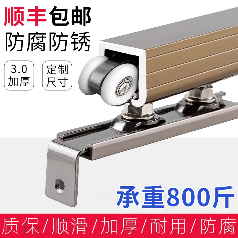 Двери раздвижные, направляющие, направляющие, направляющие, направляющие, направляющие, подвесной, полный набор кухонных подвесной, деревянные двери, алюминиевая рама, стеклянная рама, раздвижная дверь