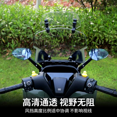 Motorcycle front windshield, Jinqilong Compatible Windshield and