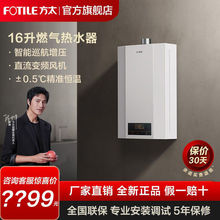 ̫ȼˮP16T1 P13T1Ïʽ1613ʽˮ