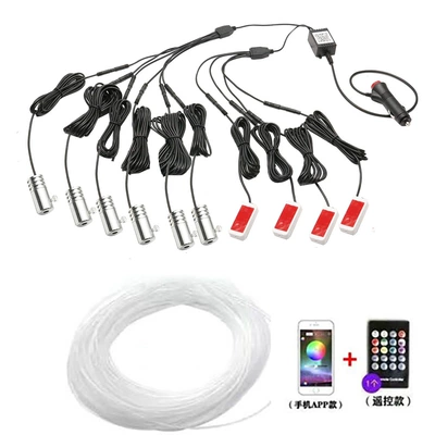 Other lights control atmosphere foot light car voice