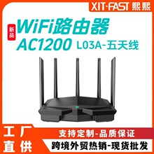 WiFi·����WiFi5���׶˿��p�l����AC1200�����쾀ȫ����̖���w