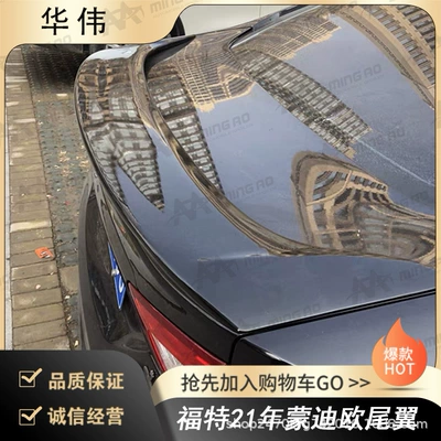 Changzhou Mingao Vehicle Manufacturer Directly Supplies Fixed wind wing
