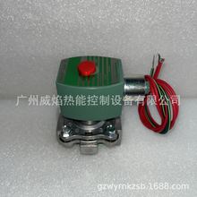 【实物】8215G020电磁阀美国世格ASCO