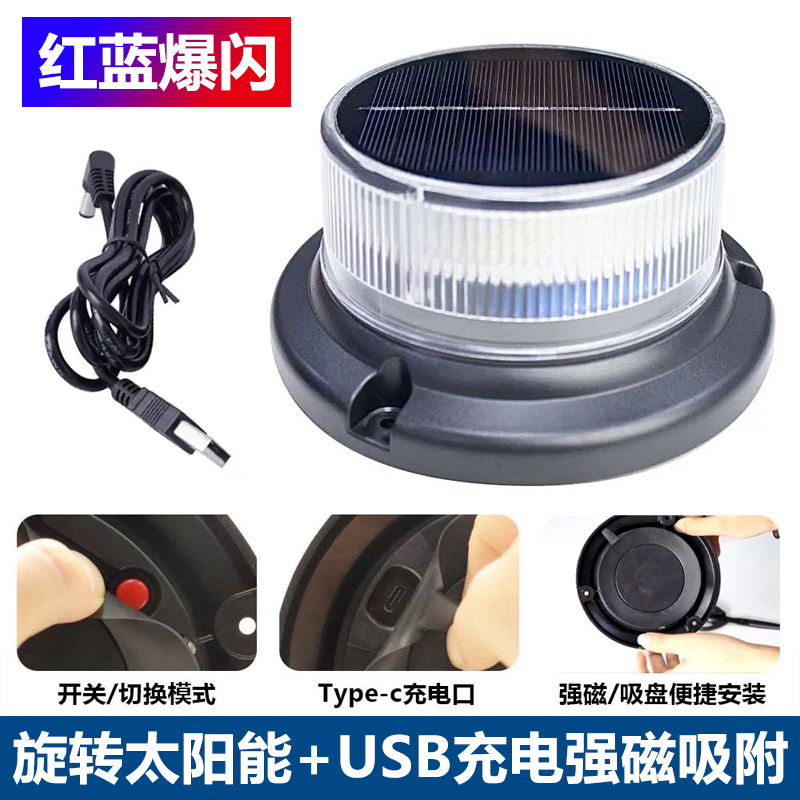 Car Anti-Rear Collision Solar Warning Strobe Light for Trucks, Vehicle-Mounted Night Safety Led Wireless Tail Light