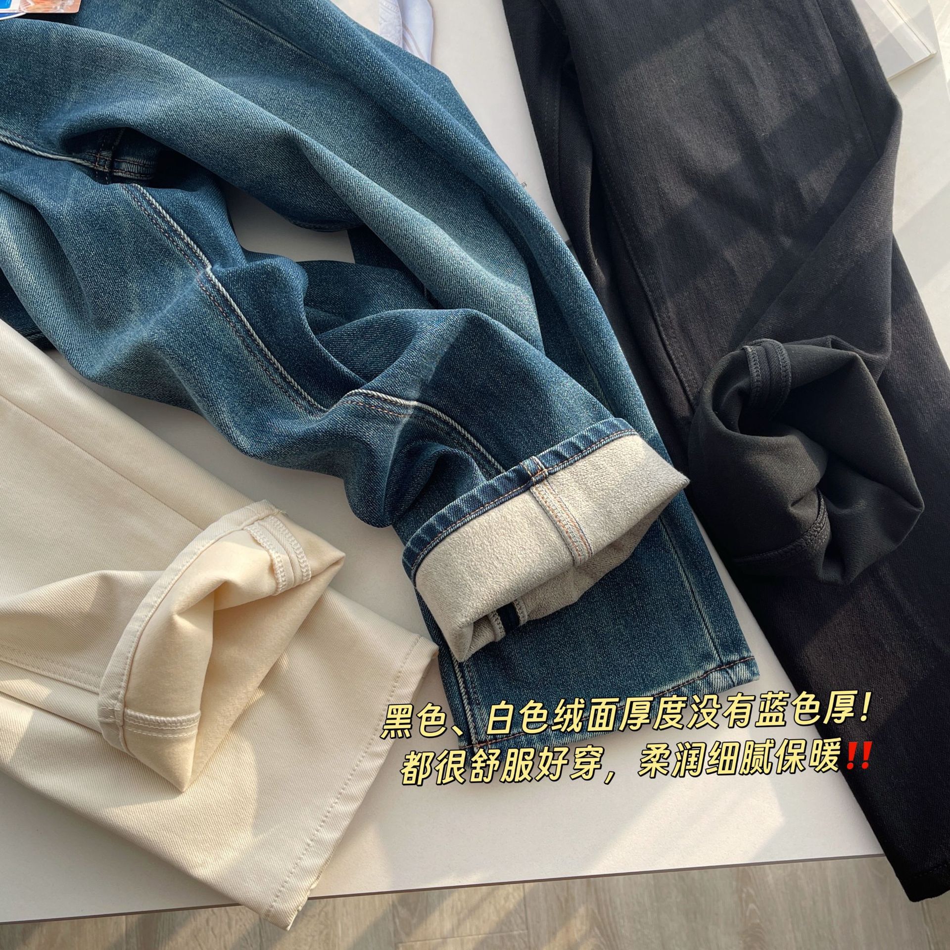 Autumn and Winter Magic Pants! Brushed Baguette Jeans! Four-Way Stretch Super Comfortable Slimming Narrow Straight Cropped Fleece-Lined Pants