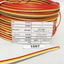 LED�pɫ�؟���о�ž�3p�òʟ��l�B�Ӿ�20awg�t�S��3P�K���~о��