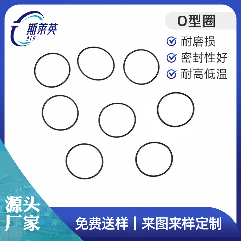 源头工厂O型密封圈加工电子玩具硅胶密封环汽车配件耐高温O型圈