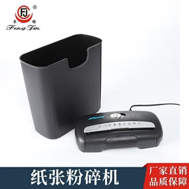 点钞机验钞机;碎纸机;硬币清分机