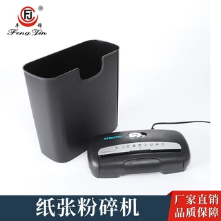丰锦纸张粉碎机小型迷你办公碎纸机 家用电动条状碎纸机厂加定制