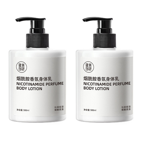 Bodybuilding Chuangyan Niacinamide Body Lotion 500ml Moisturizing Moisturizing Refreshing Body Lotion Kuaishou Same Style