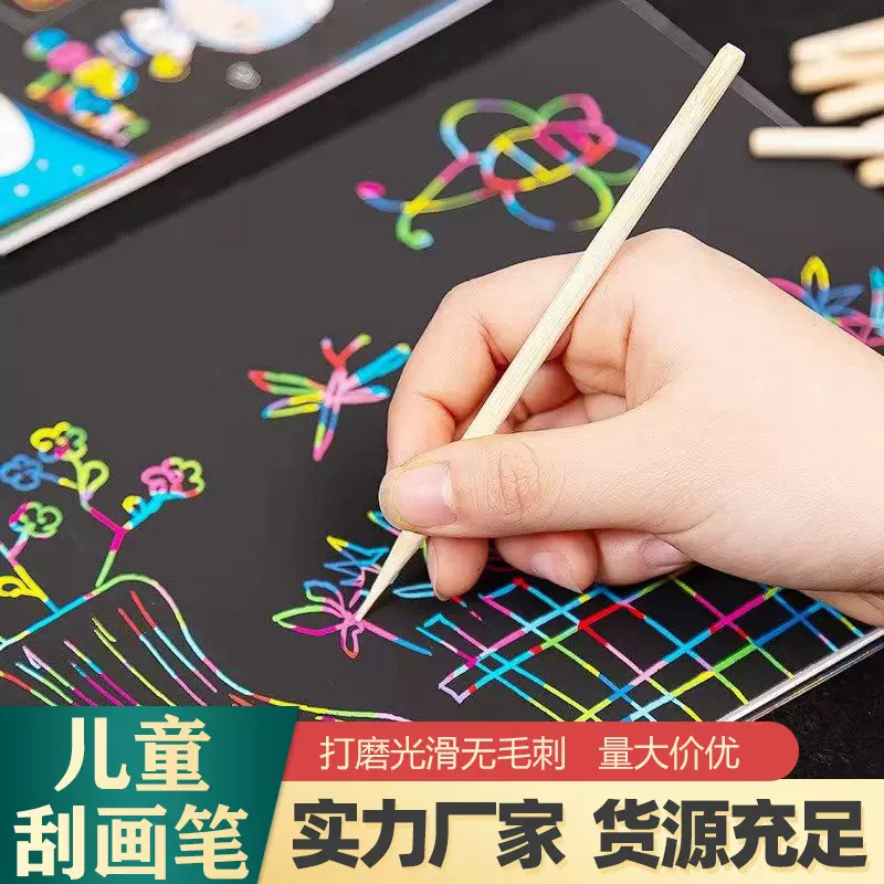 工厂批发儿童5.0*14美术绘画单头刮画签子刮画竹笔竹签笔刮画笔