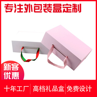 Cross-border Luxi packaging folding holiday cosmetics gift box Valentine's Day gift paper gift box custom Logo