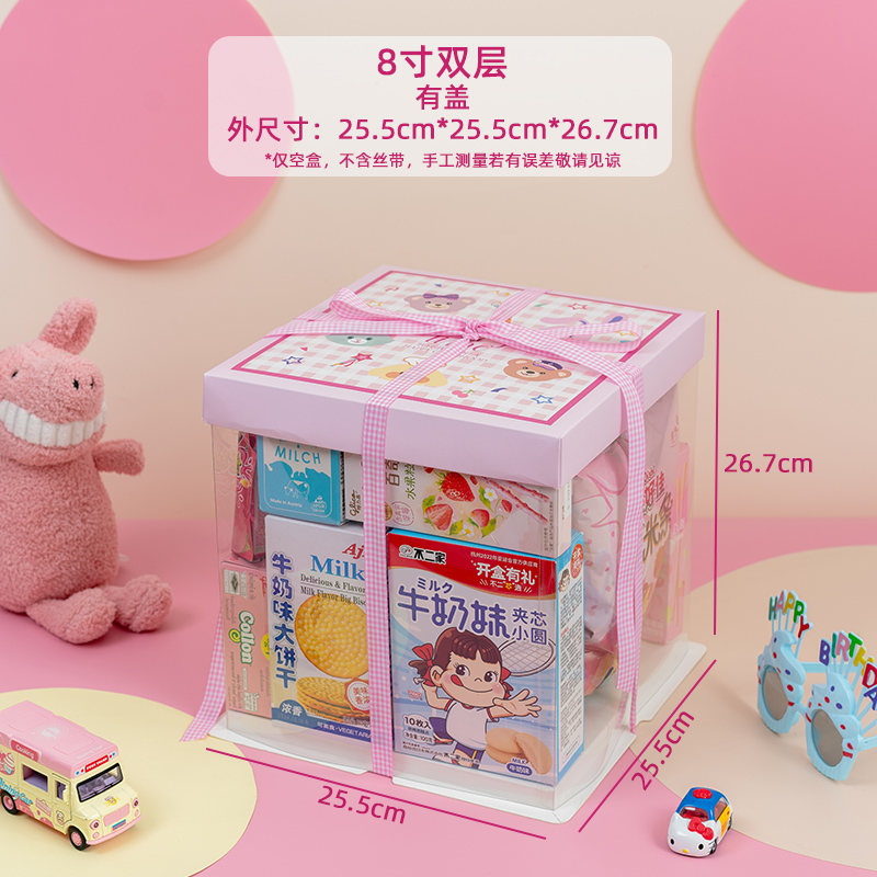 Bocadillos, bolsas de regalo, caja de embalaje de pastel, 61 regalos para amigos y hermanas del Día de los Niños, más sorpresa horneada.