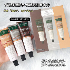 エッセンシャルオイルのハンドクリームのセットメーカーの卸売りは水を補って保湿します。