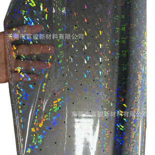 Factory direct TPU laser film medium adhesive film laser transparent film TPU magic color film pattern complete