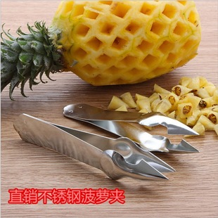 Pineapple Peeling Tool Stainless Steel Peeler Pineapple Cutting Knife Eye Remover Clip Sugar Cane Curved Knife Eye Remover Peeler