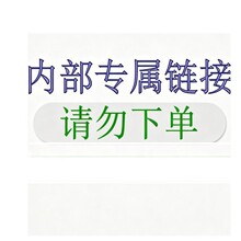 787专属链接