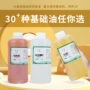 大容量椰子油护理油基础油