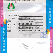 QEB373ZR ���ⷢ��ܣ���ѧ����豸 �����⣬UV���ɼ��ⷢ����