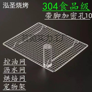 304���P�ʳƷ�������W���L���Ύ��_���ͼ���ը�Ӻ�Ӵ־W������