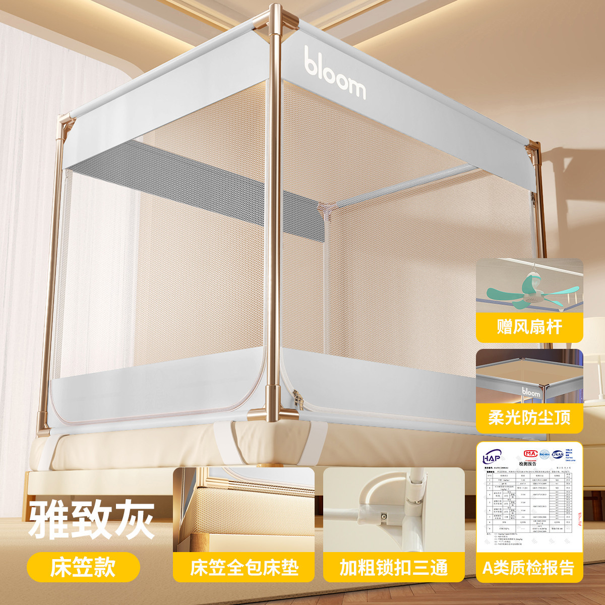 Elegant Gray [Sheet Sheet + Free Installation Bracket + Dustproof Top + Fan Rod] Soft light, dustproof and can be installed with a fan