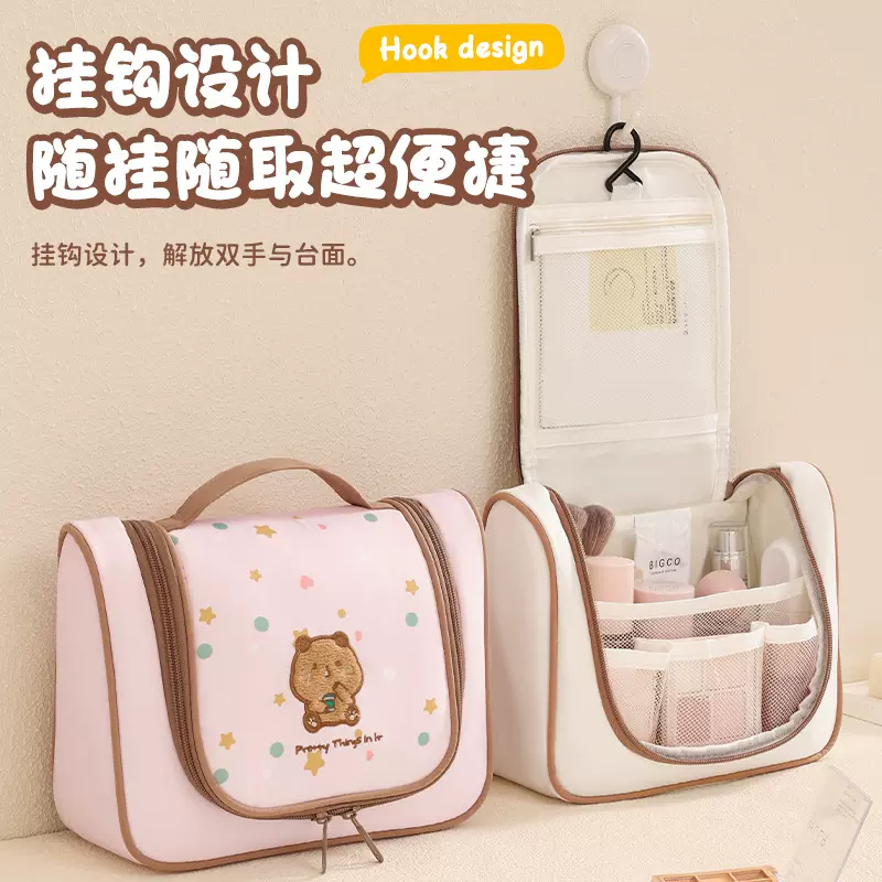 健身洗漱包旅游出差便携式小号防水可爱刺绣化妆品收纳有序化妆包