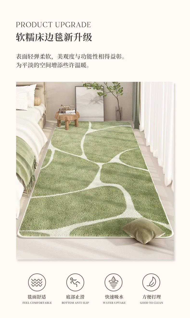 清新绿色仿羊绒地毯卧室床边毯亲肤飘窗毯客厅地毯沙发茶几毯现货-阿里巴巴