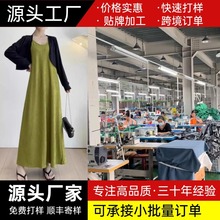 加工定制款2025新款连衣裙女夏高级感显瘦度假无袖连衣裙仙气飘飘