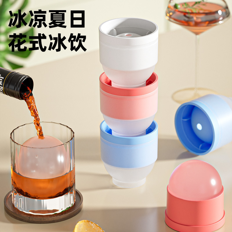 大型アイスボール冷蔵庫製氷機型食品グレードのアイストレイモデル家庭用ウイスキー冷凍アイスキューブボール卸売|undefined