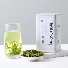 杭颂茶叶2025新茶豆香型明前特级龙井绿茶单罐125g兰花明前新茶