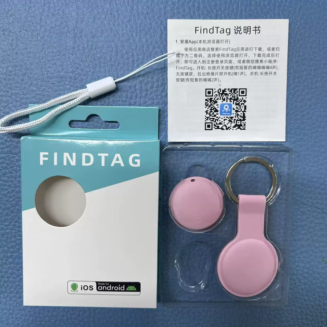 Кошачий/питомец локатор GPS-брелок для Android, Bluetooth противоугонное устройство с дублированной системой, миниатюрный маленький поиск FindTag