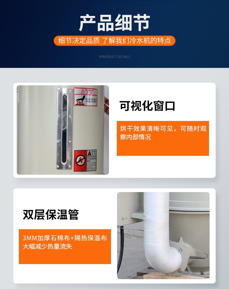 详情图片_10.jpg