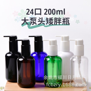 Factory Direct Sales 200ml Plastic Bottle Pet Bottle Long Mouth Press Pump Bottle Shampoo Shower Gel Sub-Bottling
