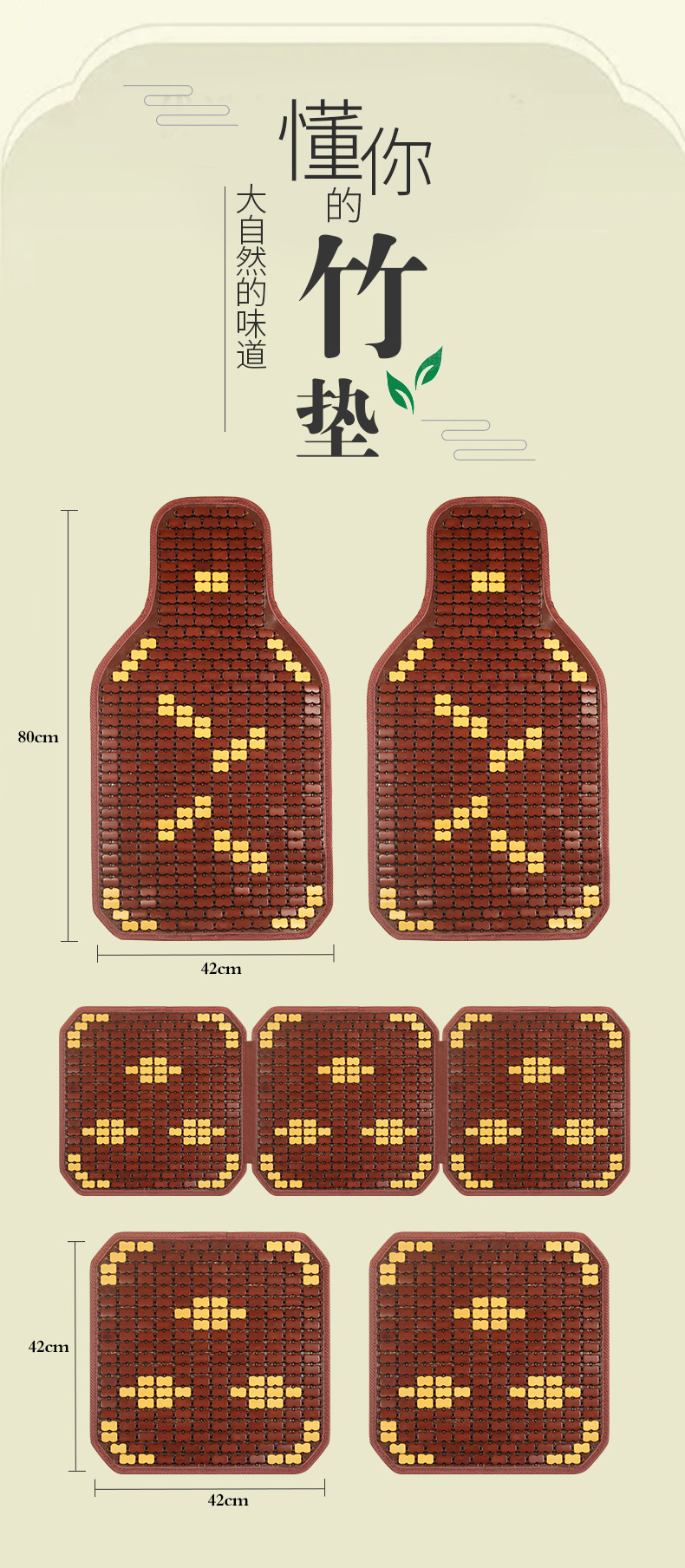 Cross-Border Supply of Car Bamboo Seat Cushions, Single-Piece Bamboo Cooling Mats, Ice Mats, Rear Seat Ventilation, Suitable for Long Sitting, Universal for All Seasons