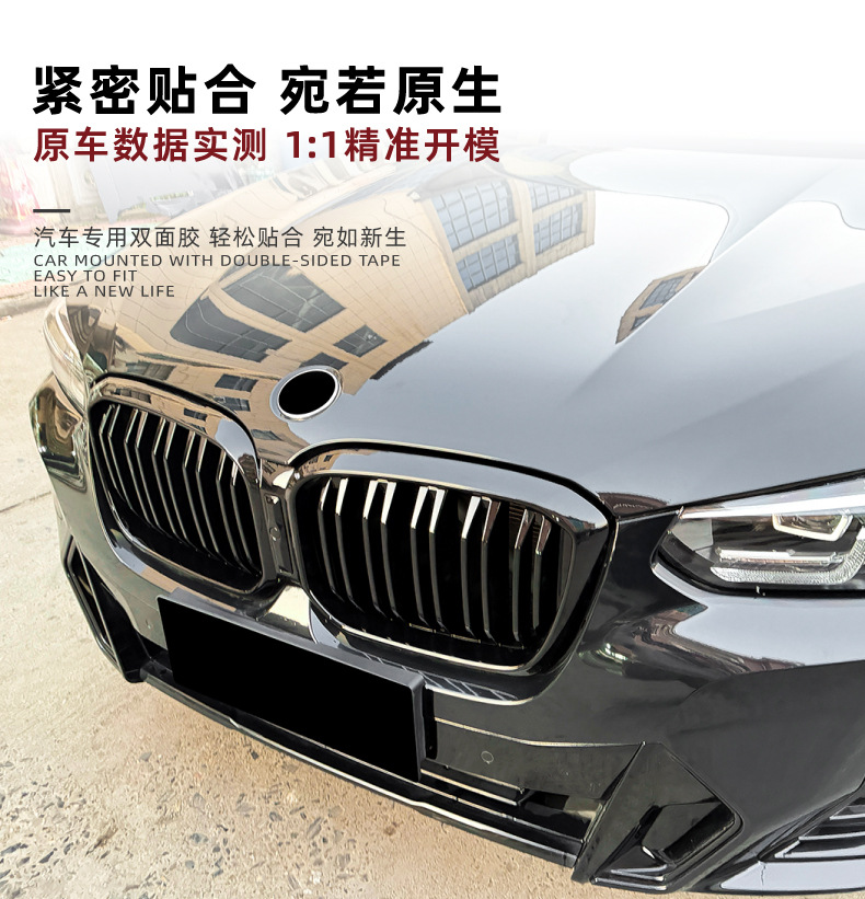 Suitable for Bmw X3 G01 X4 G02 Lci 2022-2024 Led Illuminated Front Grille Modification