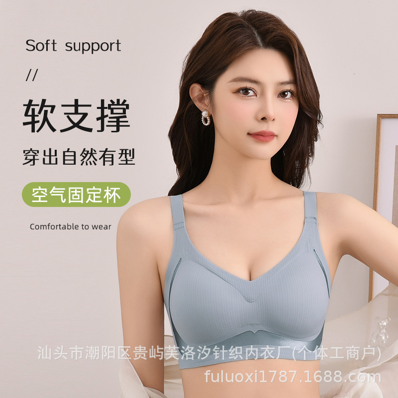 シームレスブラジャー 女性用 リフトアップ バストアップ サイズ調整可能 エア固定カップ バックデザイン ブラジャー エアリーフィール|undefined