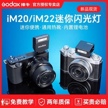 ��ţ IM20/IM22 ����͹��W����m��΢�����C����zv1���ÙC픟�ѥ