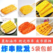 ��ը��ʳ�ġ����l���Ʒ��������u�Ŵ�����u�����Ｙ�����С��