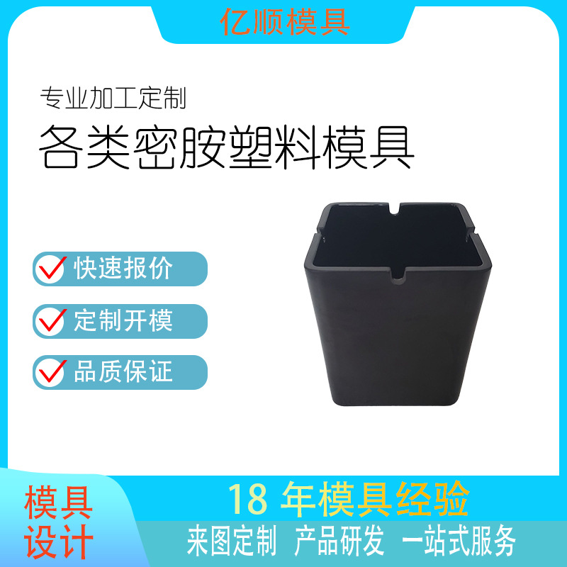 美耐皿黑模具仿瓷螺纹模具密胺竹仟维家用咖啡杯A1A5模具成型