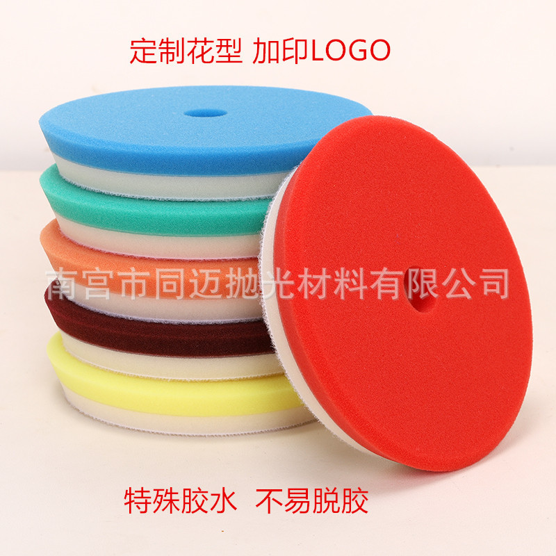 5寸DA机用双层海绵抛光轮GA/RO通用盘型划痕修复漆面矫正海绵盘
