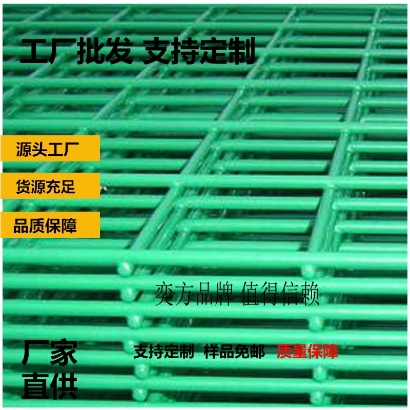 种植园围栏钢筋网片 建筑焊接钢筋网片 镀锌钢筋网片护栏