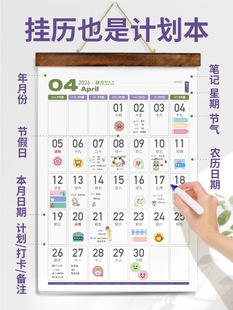 ?2026ȫ��һ�����sľ��Ӌ���򿨒�v2025���¿��՚v�����ľ�|��